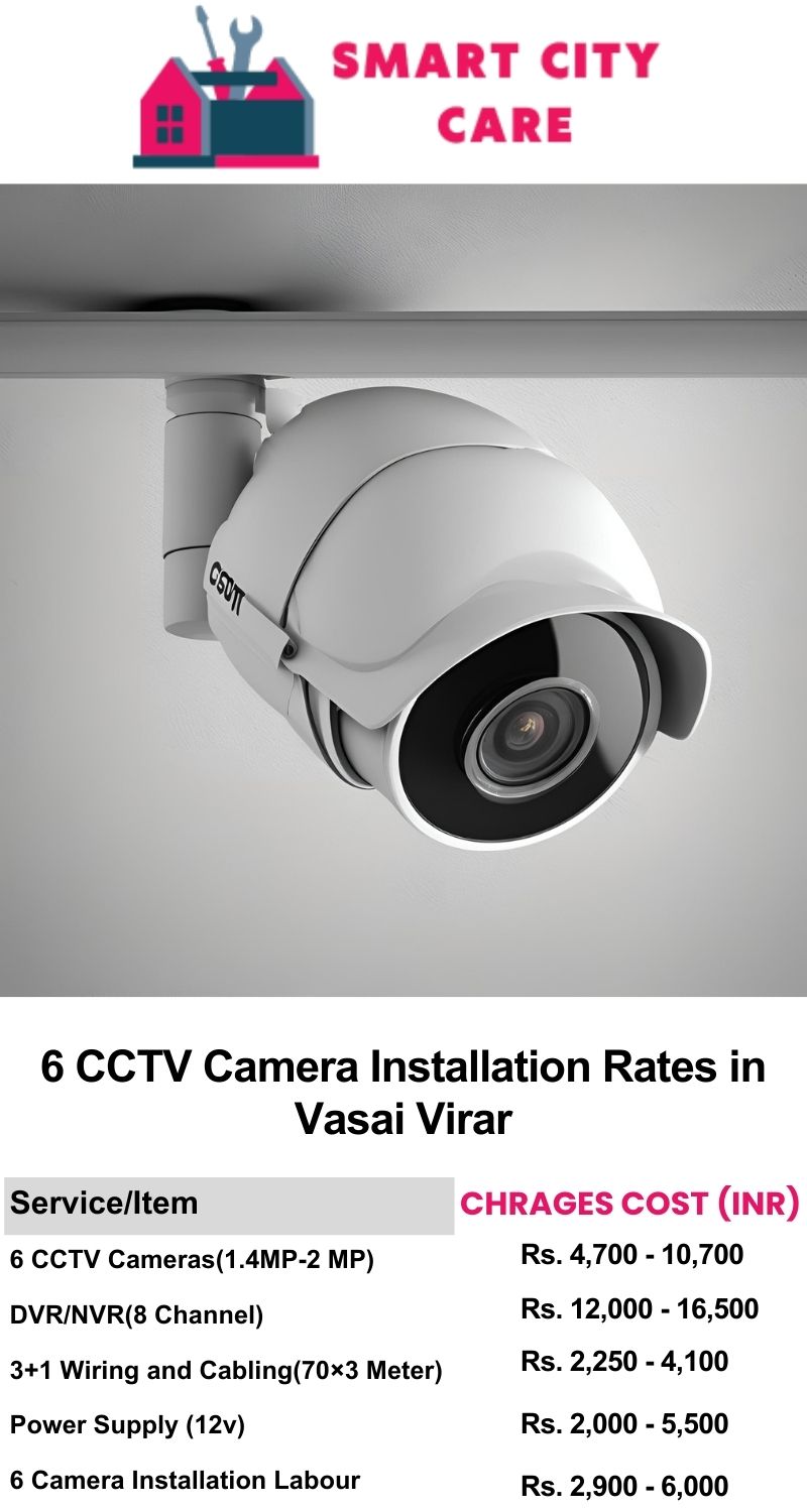 6 CCTV camera installation cost in Vasai virar